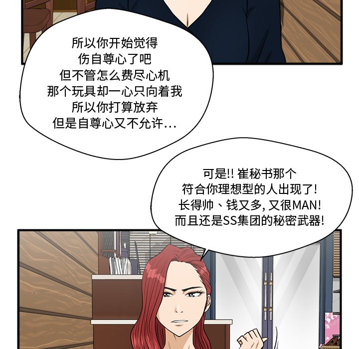 第98話 - 第96张