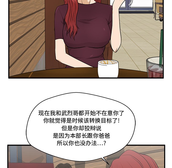 第98話 - 第97张