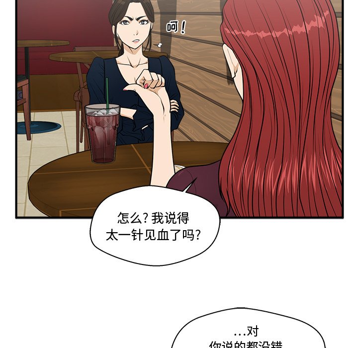 第98話 - 第98张