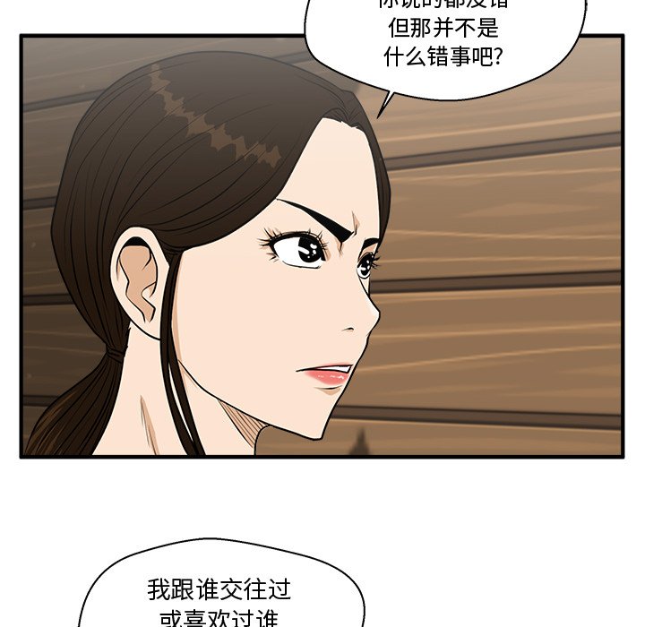 第98話 - 第99张