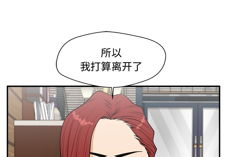 第99話 - 第0张