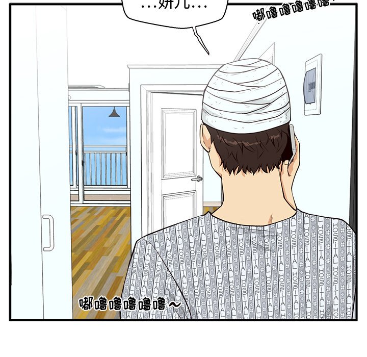 第99話 - 第100张
