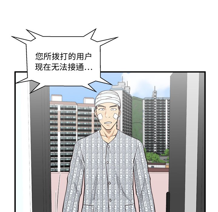 第99話 - 第101张