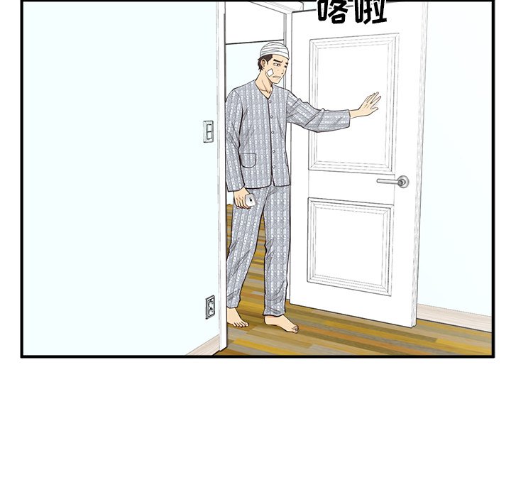 第99話 - 第104张