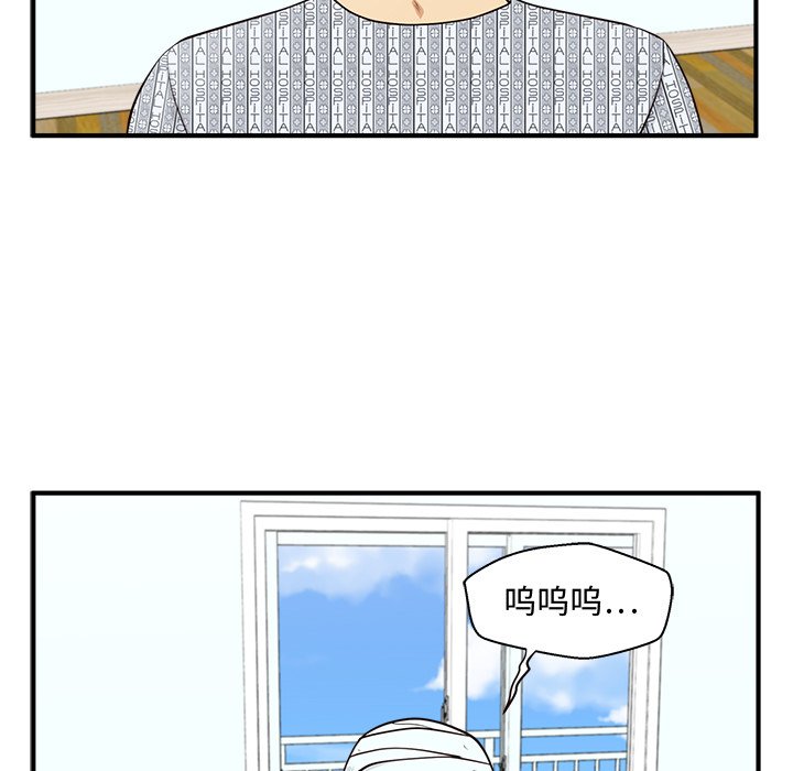 第99話 - 第107张