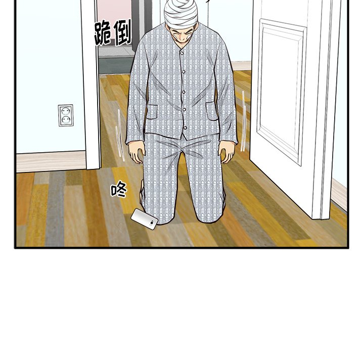 第99話 - 第109张