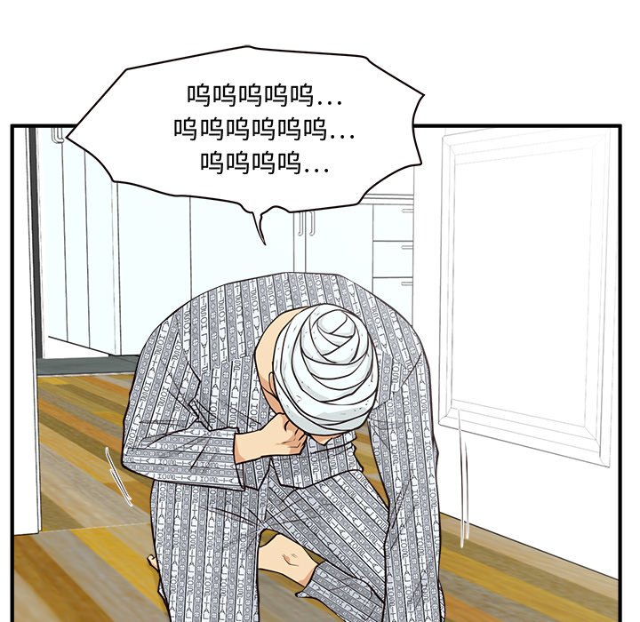 第99話 - 第110张