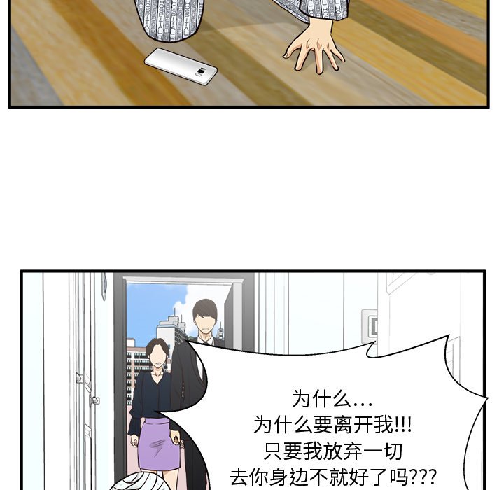 第99話 - 第111张