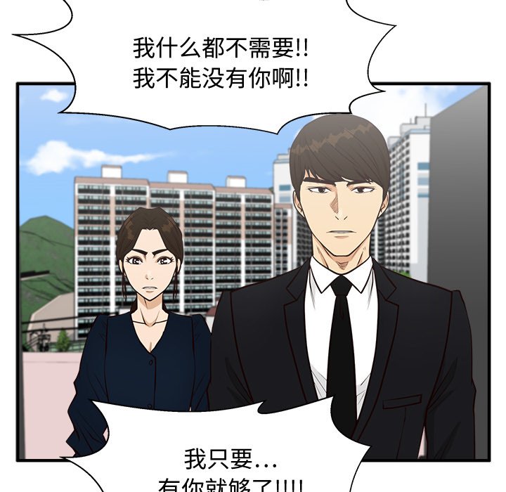第99話 - 第114张