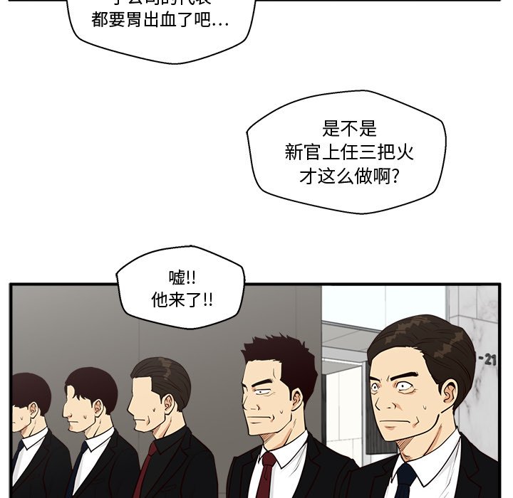 第99話 - 第128张