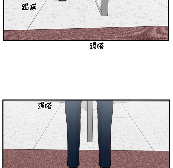 第99話 - 第130张