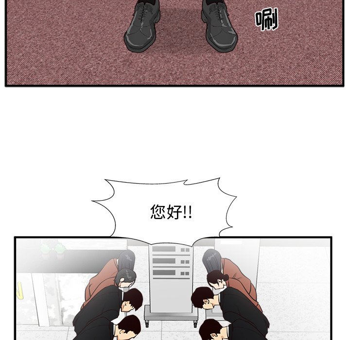 第99話 - 第131张