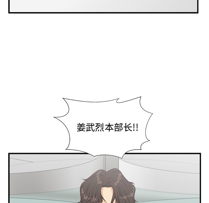第99話 - 第133张