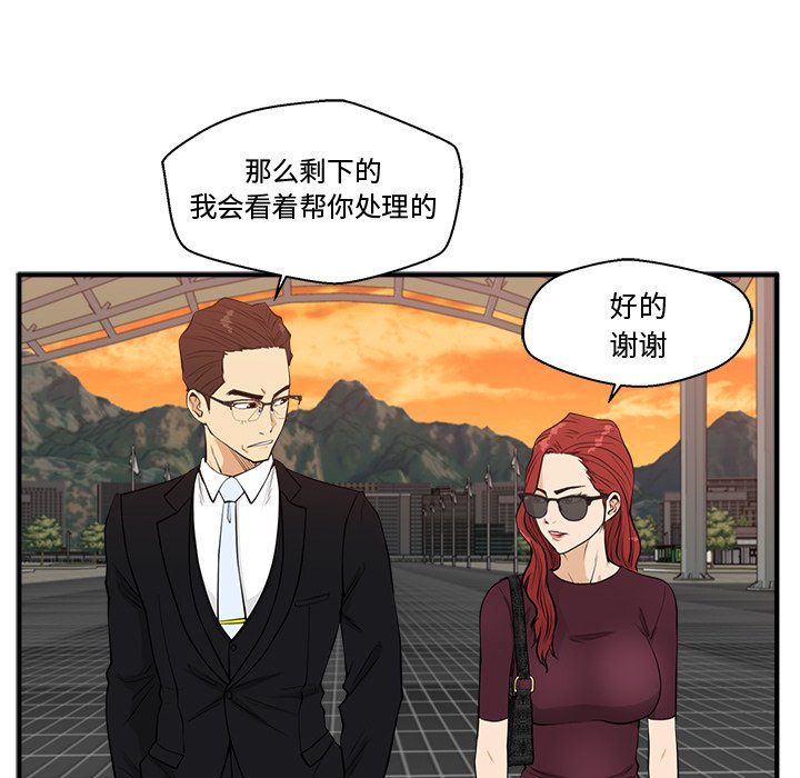 第99話 - 第32张