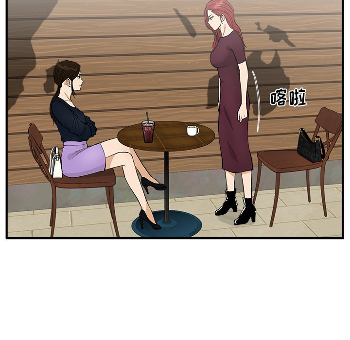 第99話 - 第39张