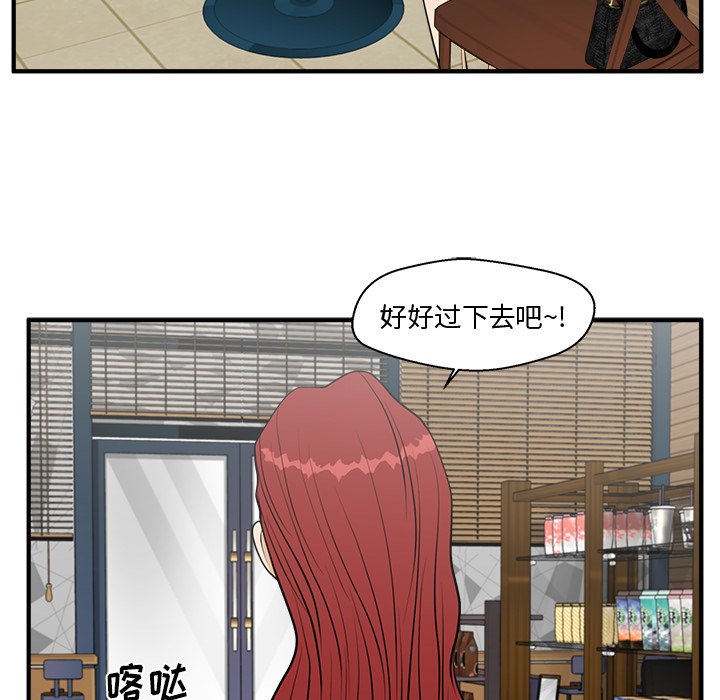 第99話 - 第41张