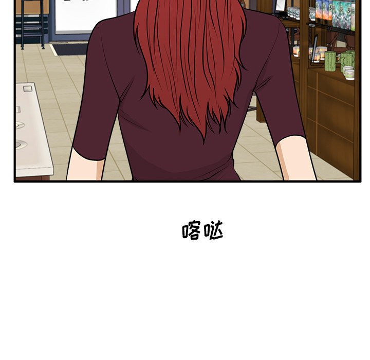 第99話 - 第42张