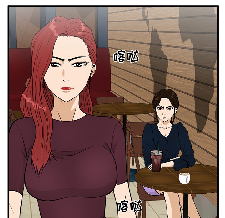 第99話 - 第43张