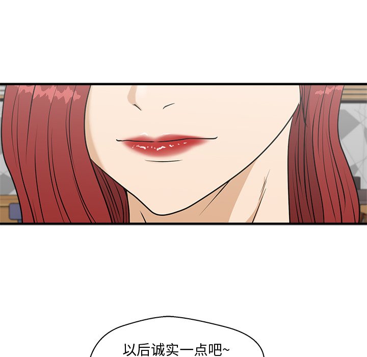 第99話 - 第50张