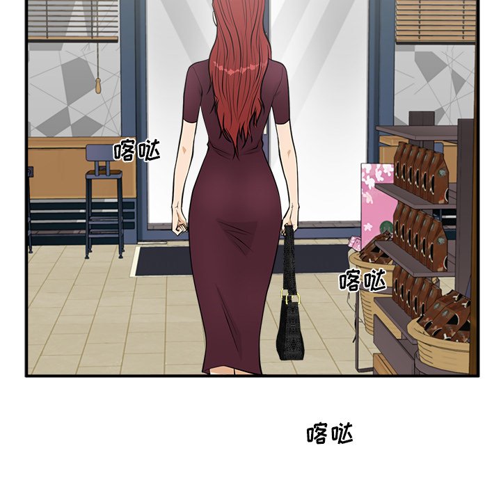 第99話 - 第54张