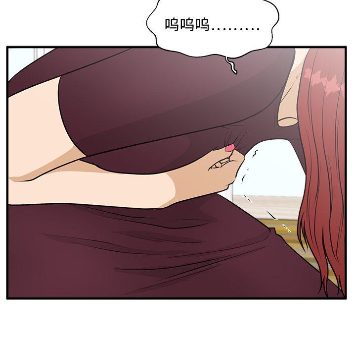 第99話 - 第58张