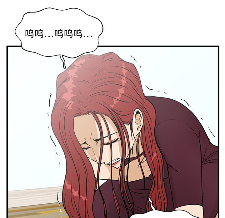 第99話 - 第59张