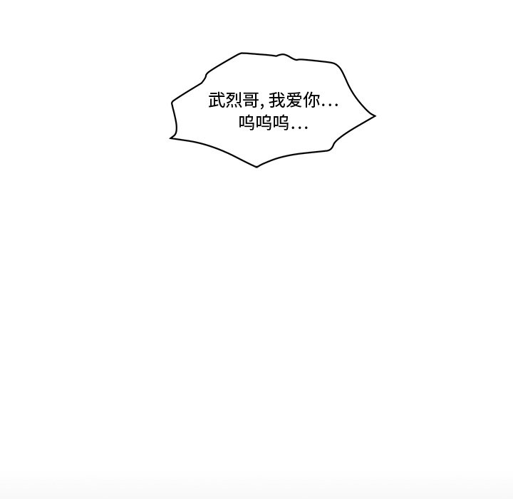 第99話 - 第62张