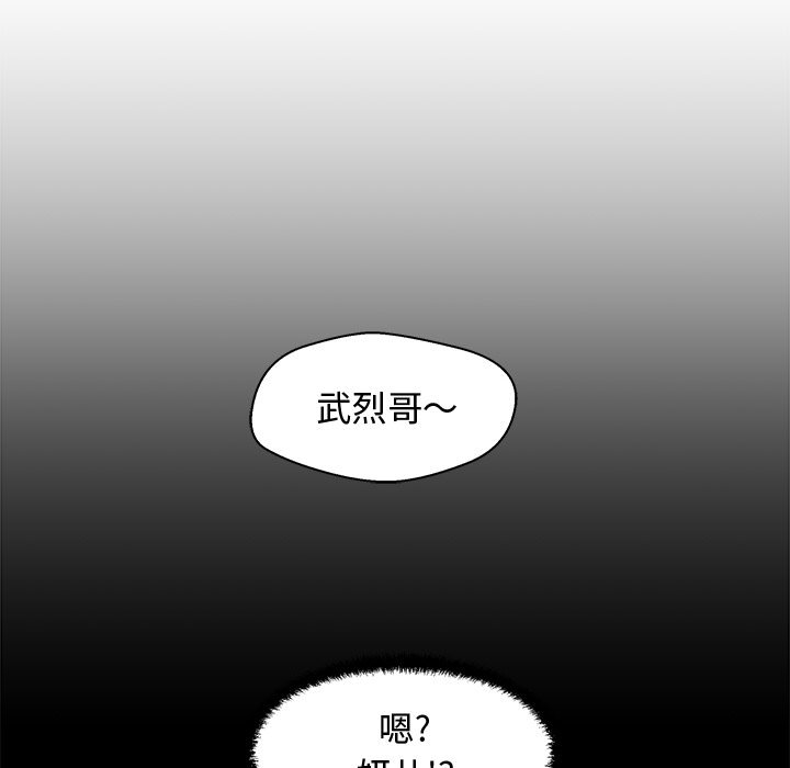 第99話 - 第63张