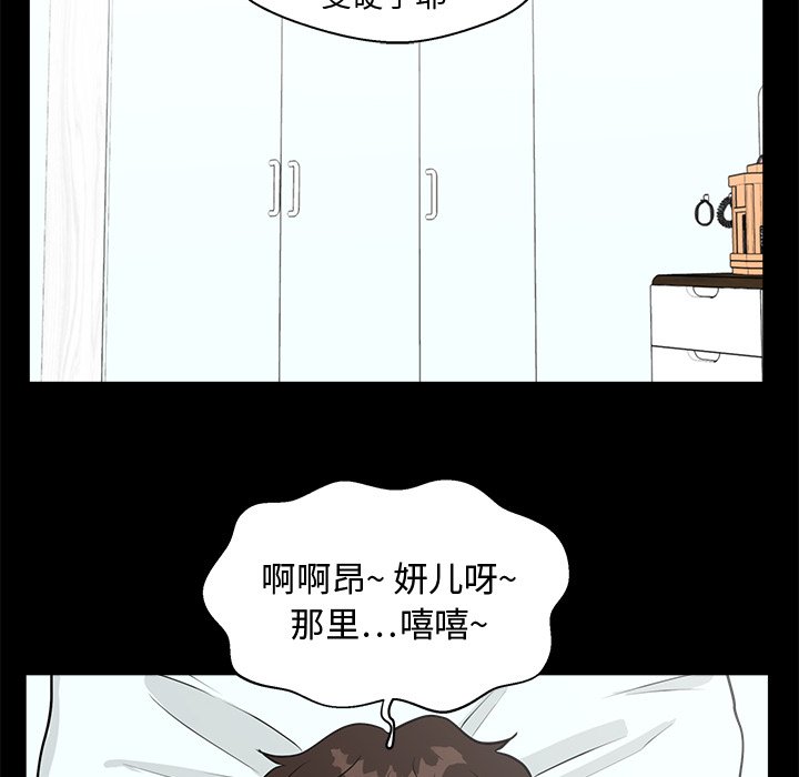 第99話 - 第65张