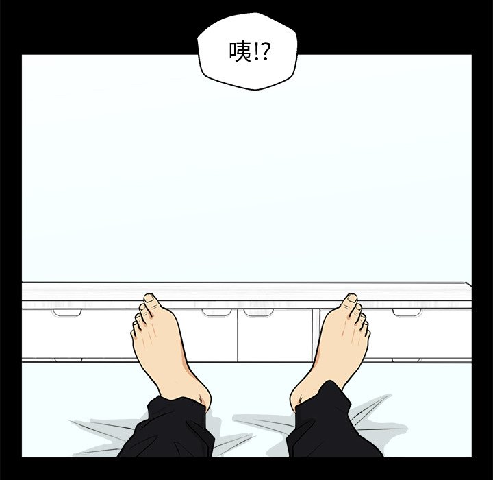 第99話 - 第67张