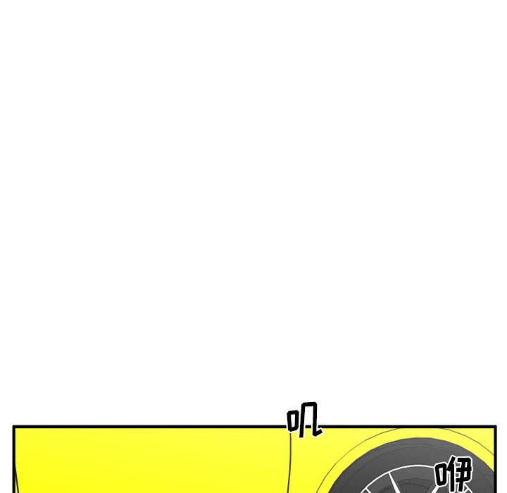 第99話 - 第89张