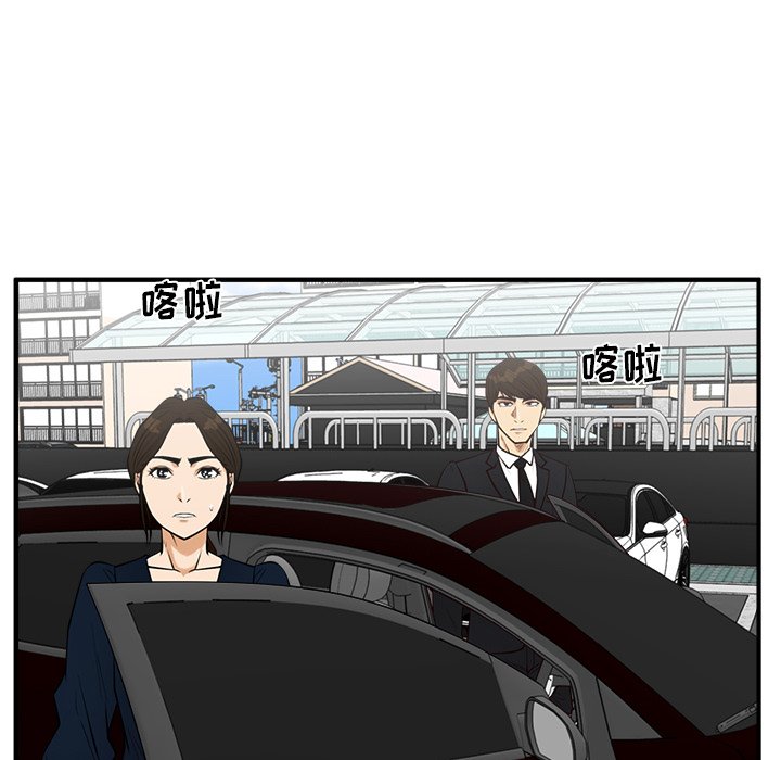 第99話 - 第94张