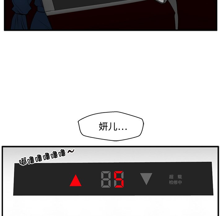 第99話 - 第95张