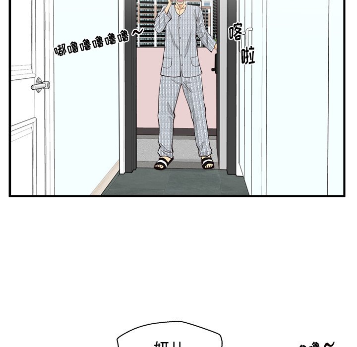 第99話 - 第99张
