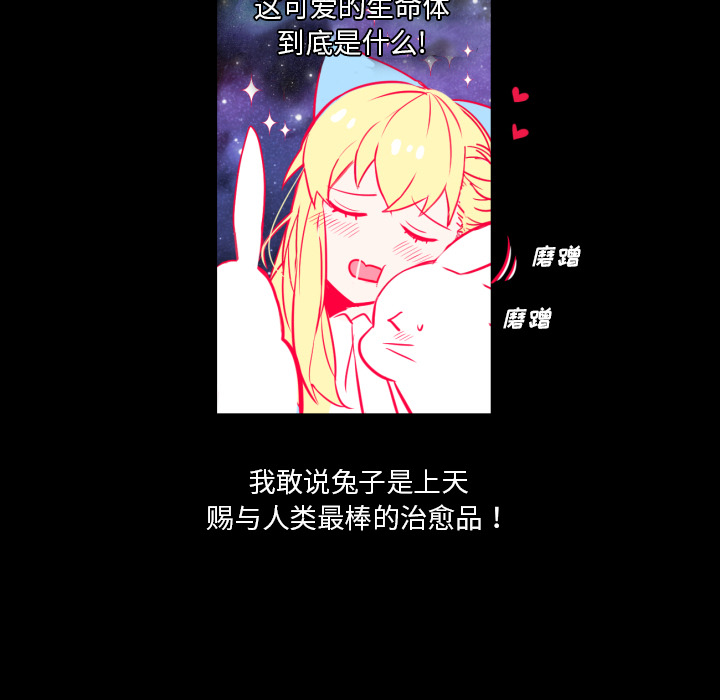 第1話 - 第12张