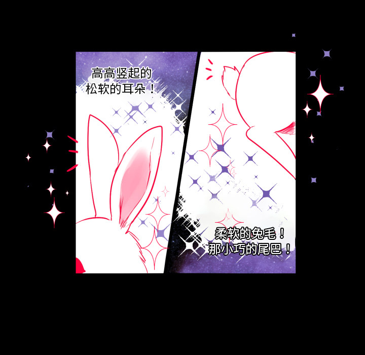 第1話 - 第13张
