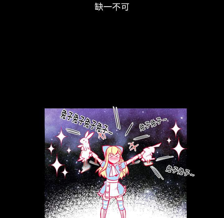 第1話 - 第14张