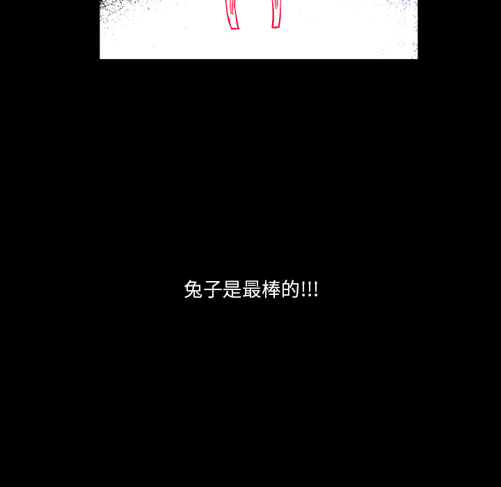 第1話 - 第15张