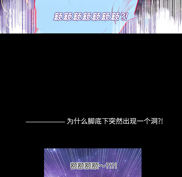 第1話 - 第18张