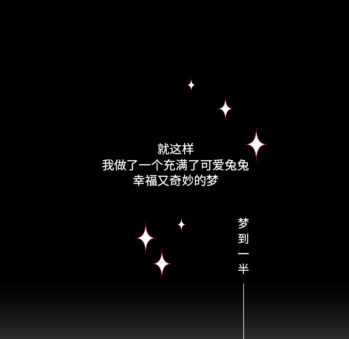 第1話 - 第23张