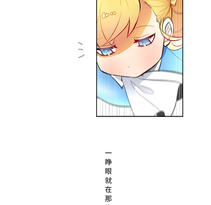 第1話 - 第26张