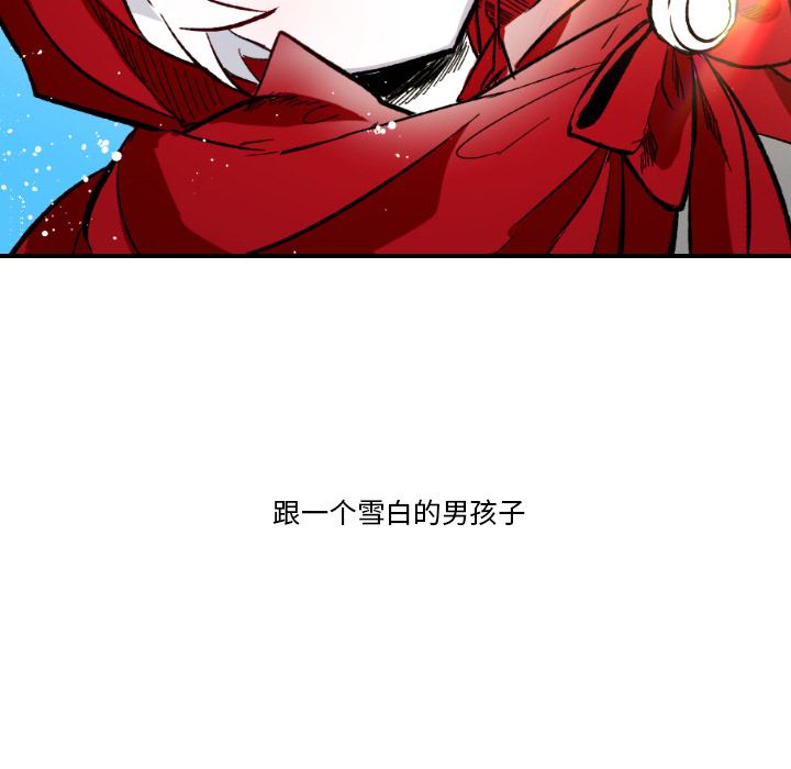 第1話 - 第29张