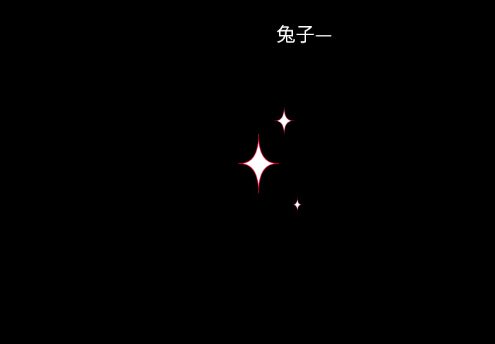 第1話 - 第3张