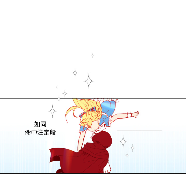 第1話 - 第30张
