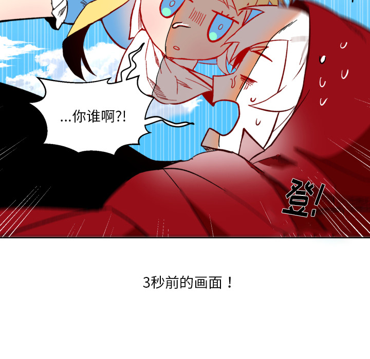 第1話 - 第32张