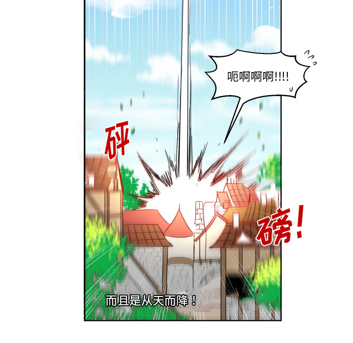 第1話 - 第34张