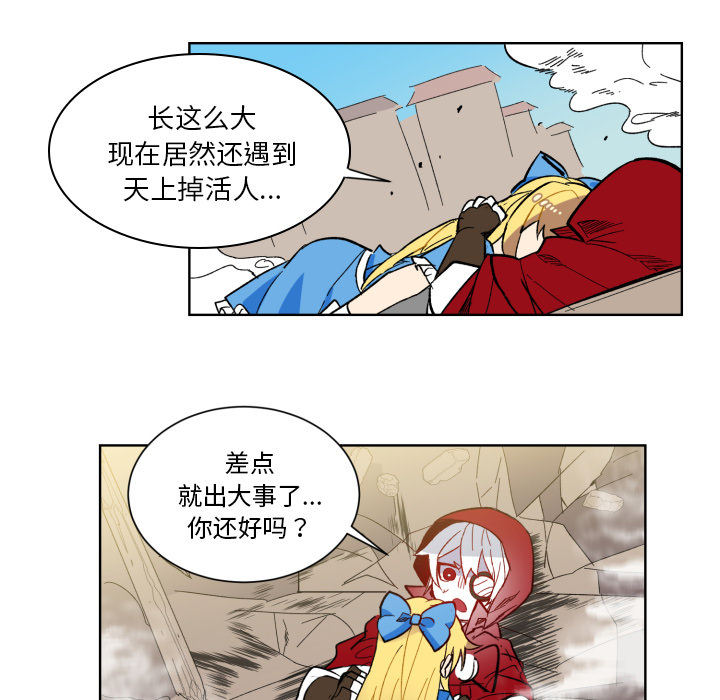 第1話 - 第36张