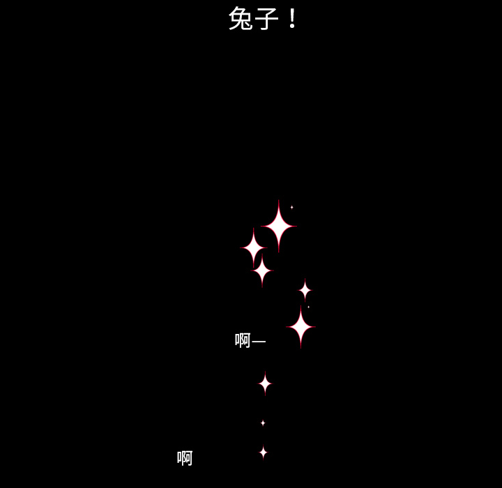 第1話 - 第4张