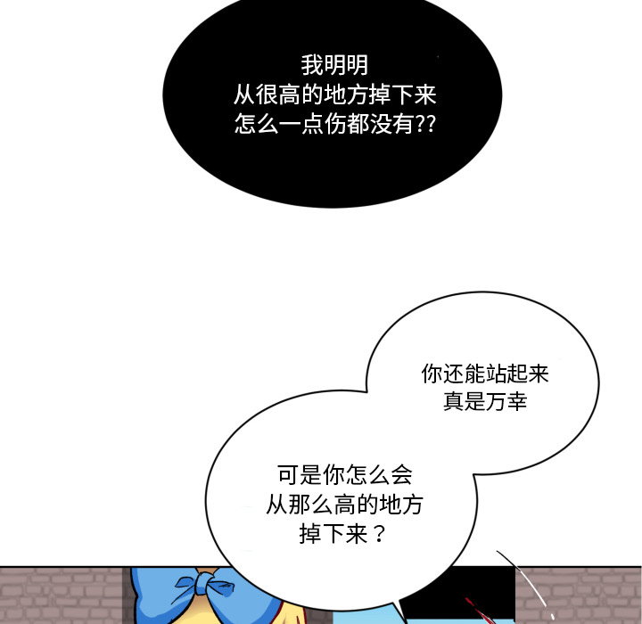 第1話 - 第40张