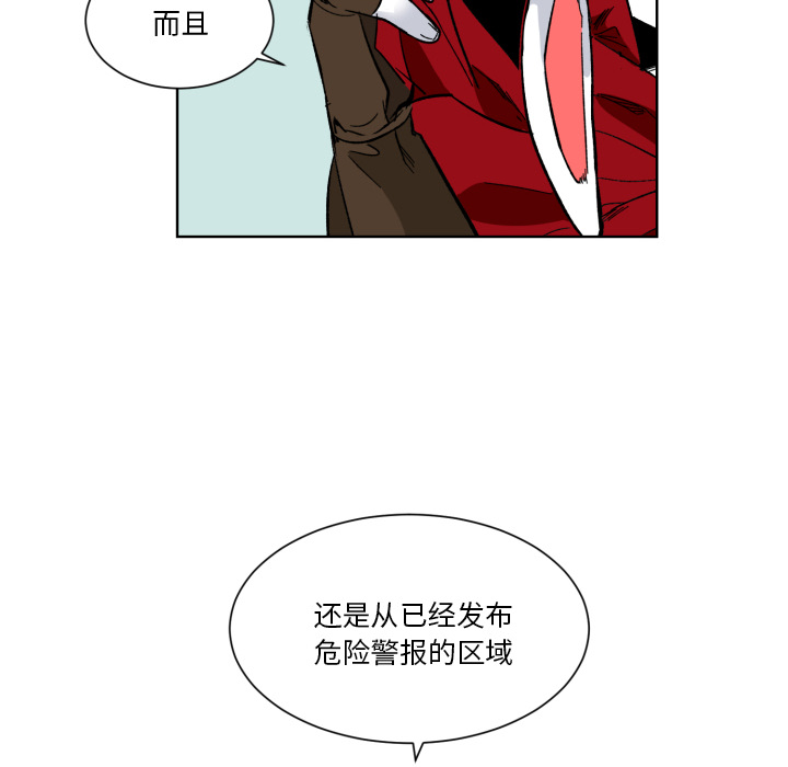 第1話 - 第42张